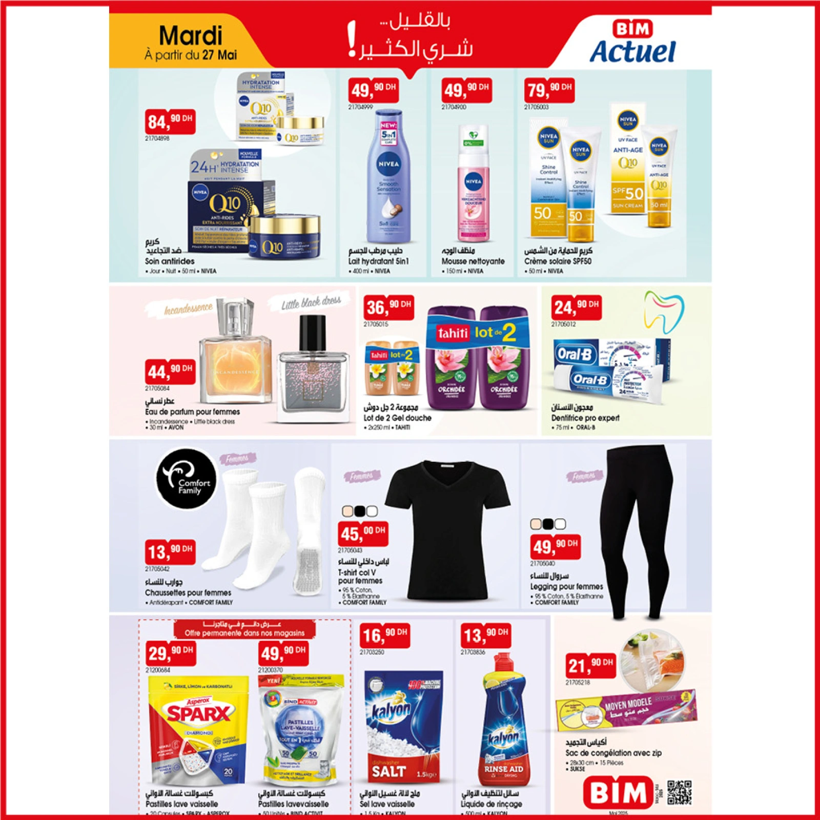 Page 1 dans Offres incroyables chez Marché du BIM Maroc