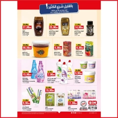 Page 1 dans Achetez plus, économisez plus chez Marché du BIM Maroc