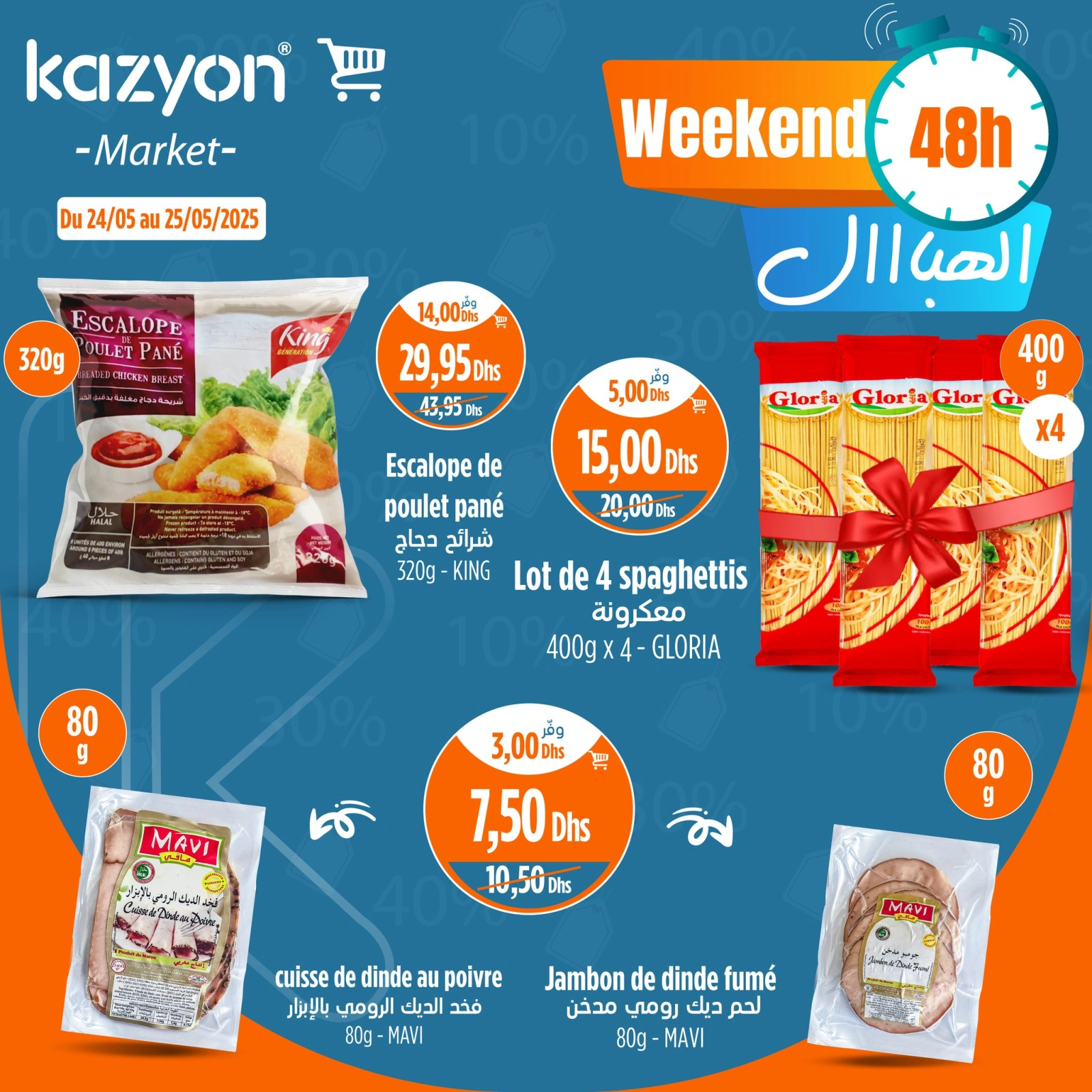 Page 3 dans Offres spéciales uniquement samedi et dimanche chez Marché Kazyon Maroc