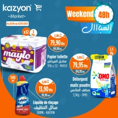 Page 14 dans Offres spéciales uniquement samedi et dimanche chez Marché Kazyon Maroc