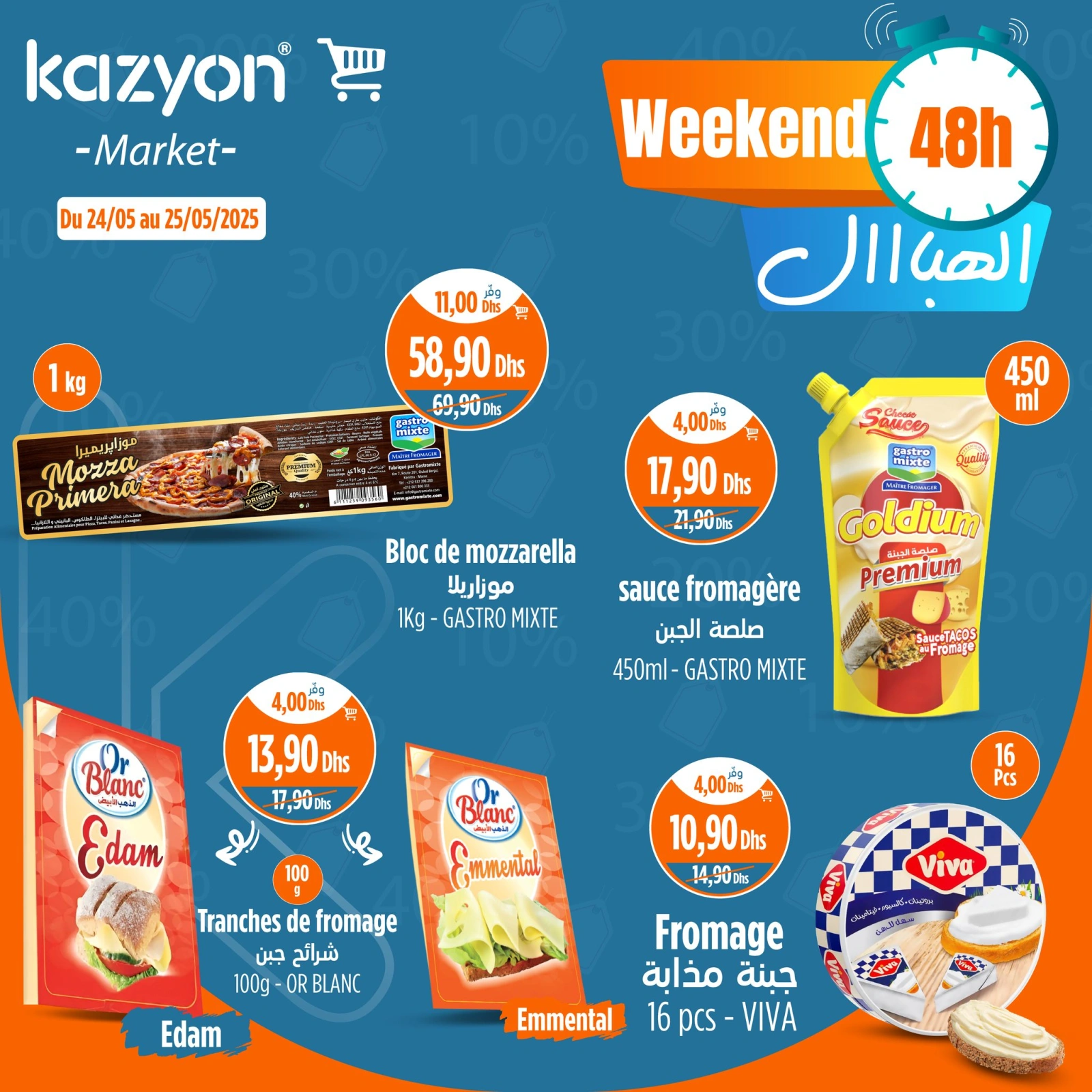 Page 4 dans Offres spéciales uniquement samedi et dimanche chez Marché Kazyon Maroc