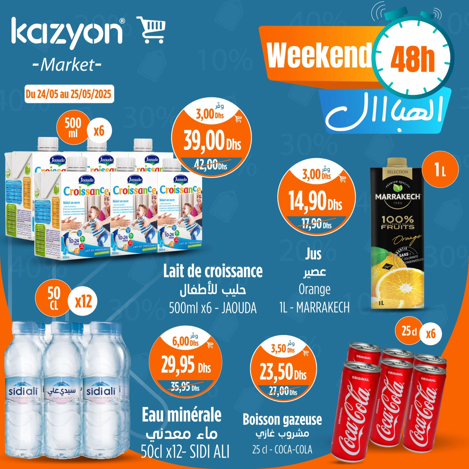 Page 12 dans Offres spéciales uniquement samedi et dimanche chez Marché Kazyon Maroc
