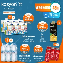 Page 12 dans Offres spéciales uniquement samedi et dimanche chez Marché Kazyon Maroc
