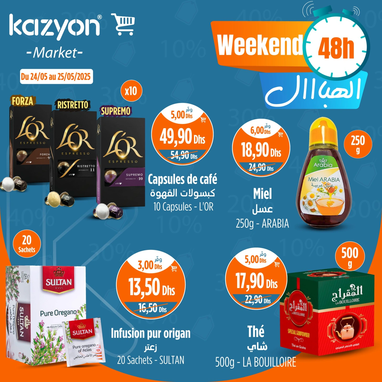 Page 9 dans Offres spéciales uniquement samedi et dimanche chez Marché Kazyon Maroc