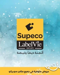 Page 5 dans La qualité au prix le plus bas chez Supeco Maroc