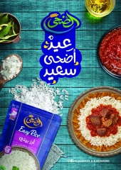 Page 39 dans Offres de l'Aïd Al Adha chez Marché Al Bader Egypte