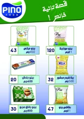 Page 20 dans Offres de l'Aïd Al Adha chez Marché Al Bader Egypte