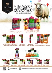 Page 17 dans Offres de l'Aïd Al Adha chez Marché Al Bader Egypte