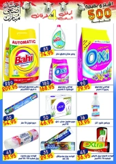 Page 49 dans Offres de l'Aïd Al Adha chez Marché Al Bader Egypte