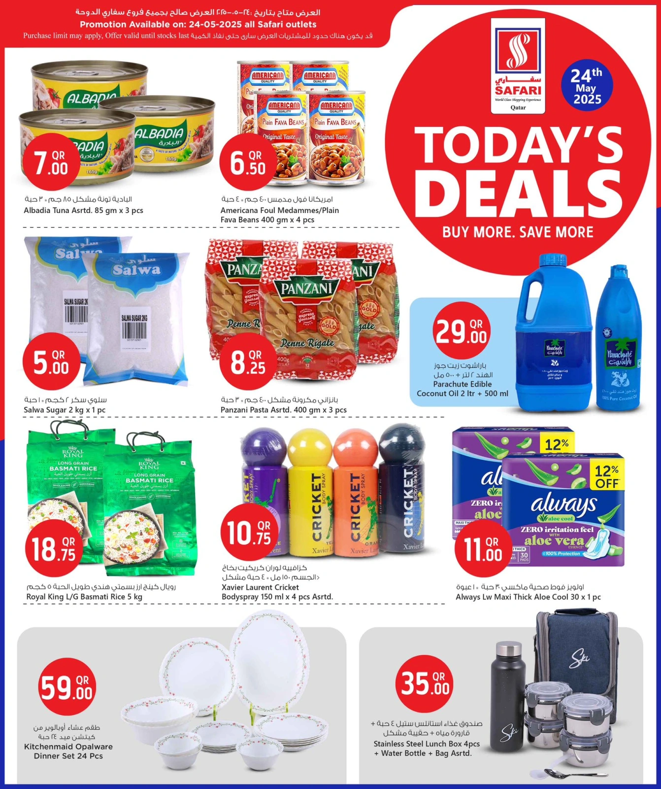 Page 3 |Deal of the Day at Safari hypermarket Qatar