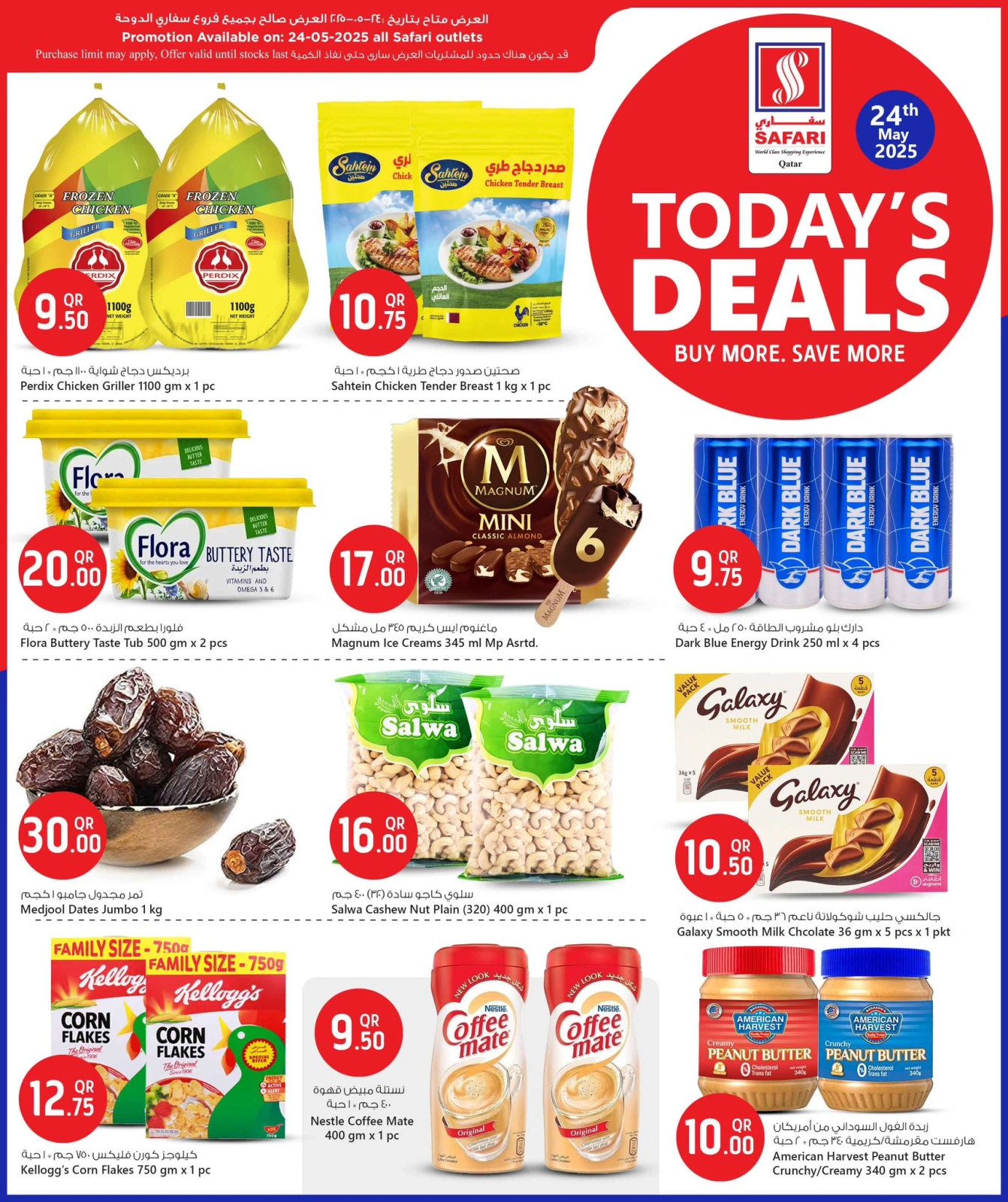 Page 2 |Deal of the Day at Safari hypermarket Qatar