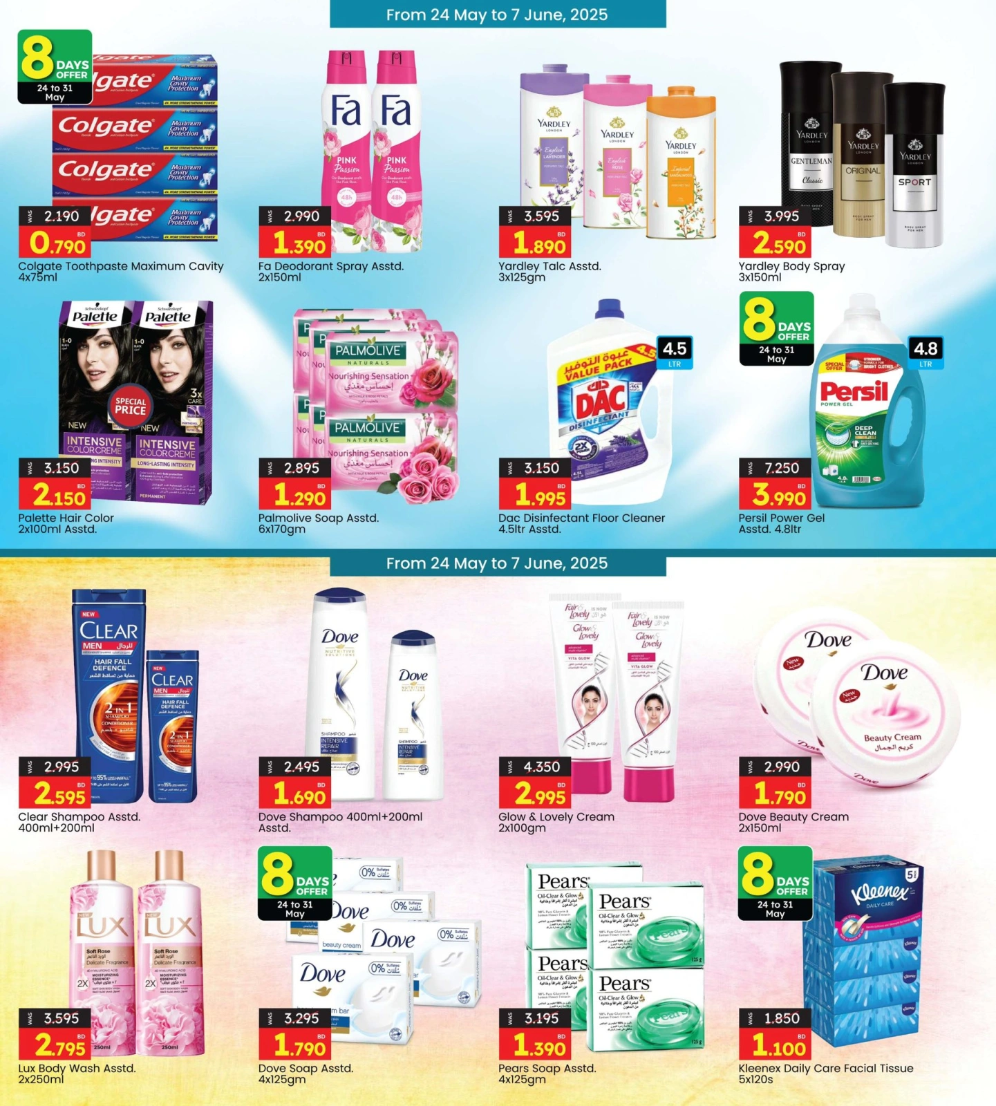 Page 11 in Mega Sale at Ansar Gallery Bahrain
