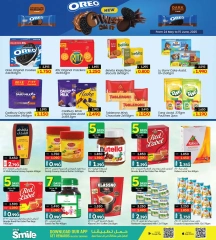 Page 3 in Mega Sale at Ansar Gallery Bahrain