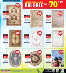 Page 22 in Mega Sale at Ansar Gallery Bahrain