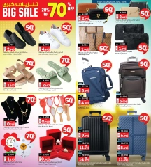 Page 17 in Mega Sale at Ansar Gallery Bahrain