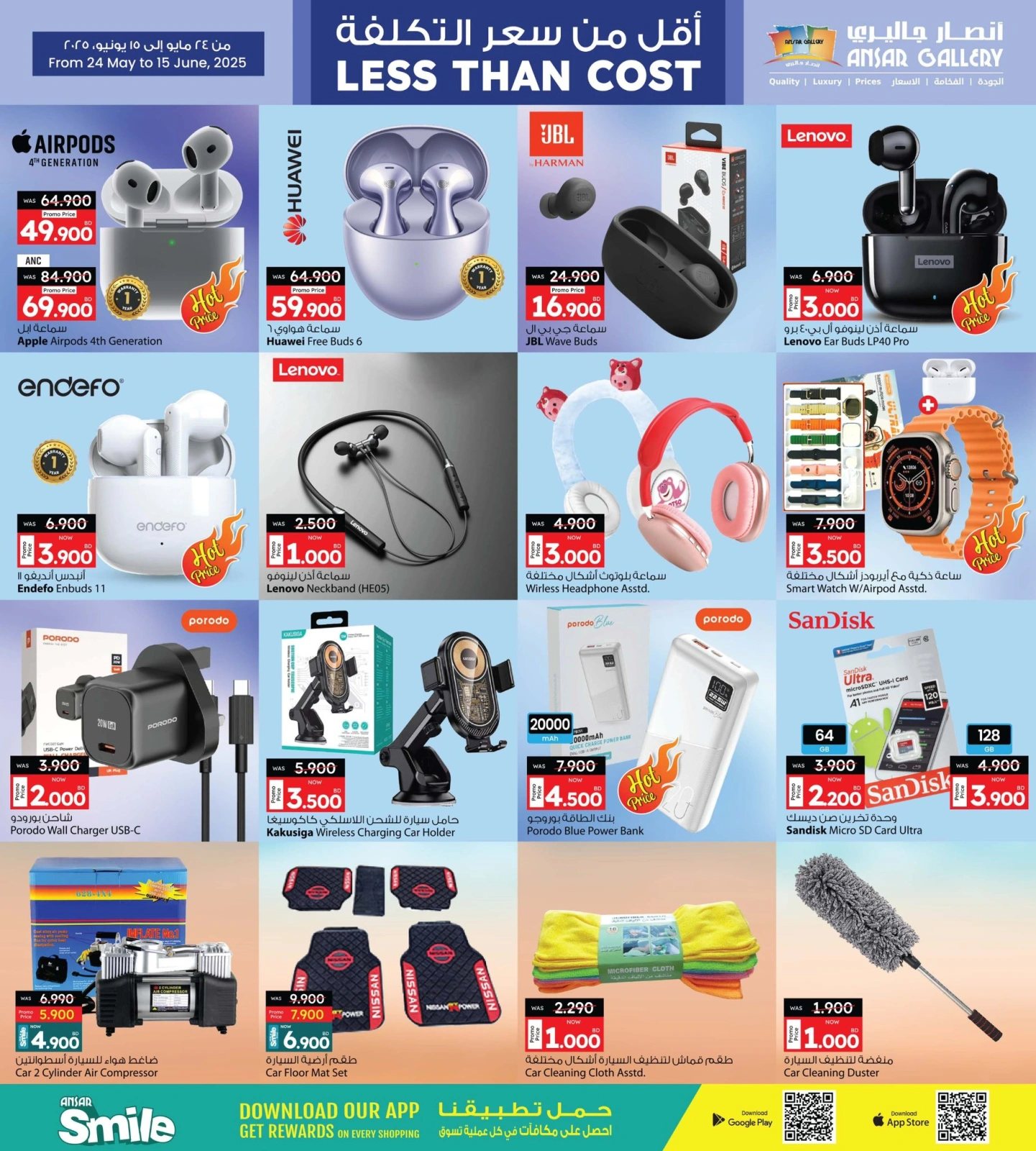 Page 30 in Mega Sale at Ansar Gallery Bahrain