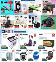 Page 29 in Mega Sale at Ansar Gallery Bahrain