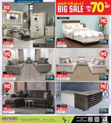 Page 20 in Mega Sale at Ansar Gallery Bahrain