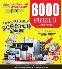 Page 33 in Mega Sale at Ansar Gallery Bahrain
