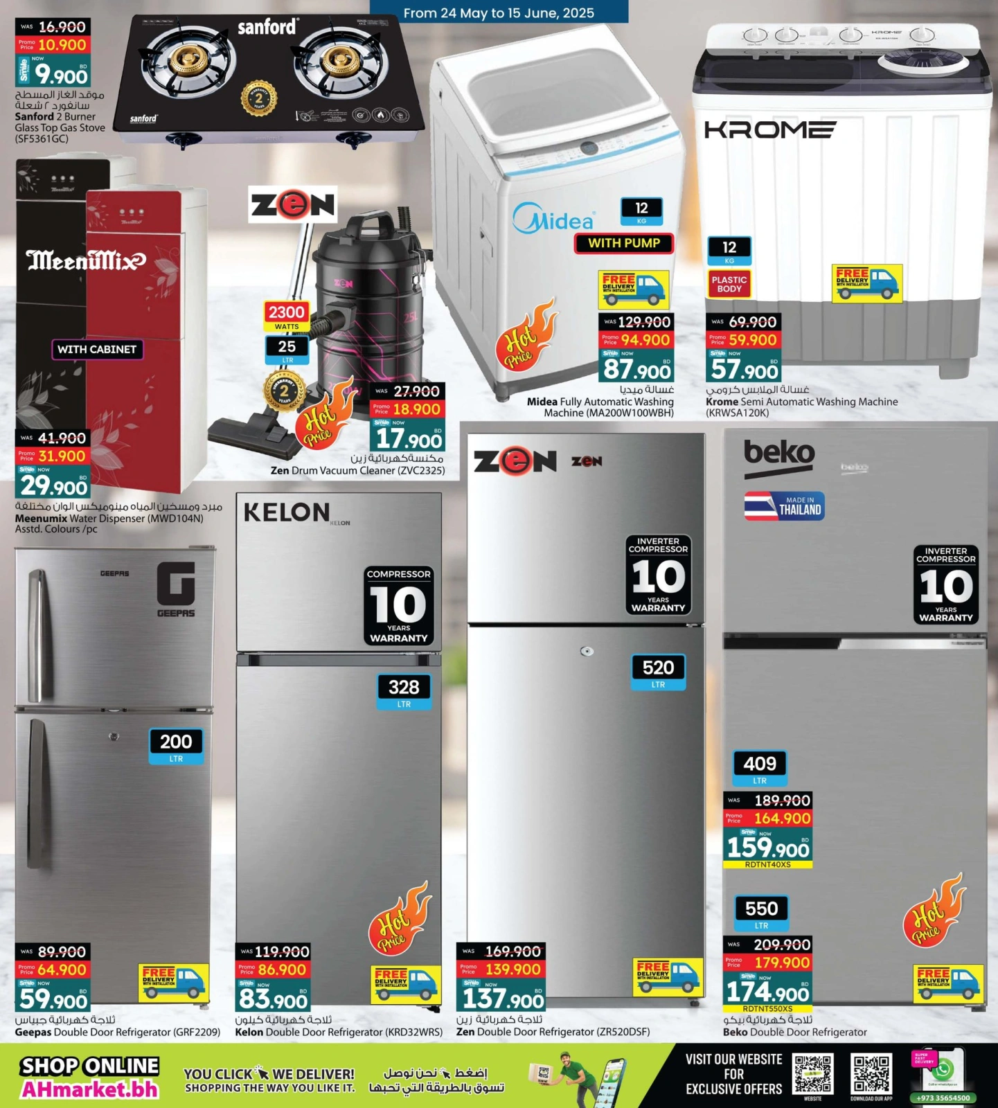 Page 25 in Mega Sale at Ansar Gallery Bahrain