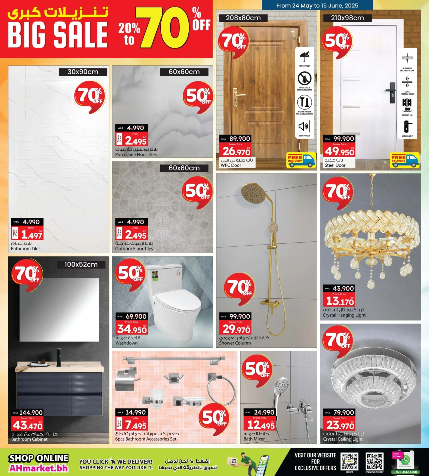 Page 24 in Mega Sale at Ansar Gallery Bahrain