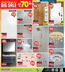 Page 24 in Mega Sale at Ansar Gallery Bahrain