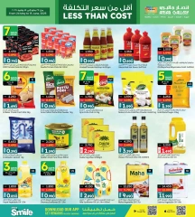 Page 5 in Mega Sale at Ansar Gallery Bahrain