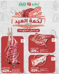 Page 1 dans Offres de viande pour l'Aïd chez lulu Egypte