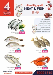 Page 6 dans Offres de joie de l'Aïd chez Marchés Ramez Bahrein