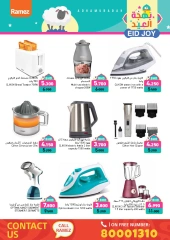 Page 97 dans Offres de joie de l'Aïd chez Marchés Ramez Bahrein