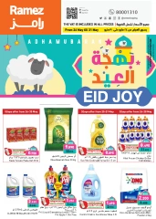 Page 1 dans Offres de joie de l'Aïd chez Marchés Ramez Bahrein