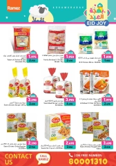 Page 17 dans Offres de joie de l'Aïd chez Marchés Ramez Bahrein