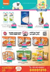 Page 19 dans Offres de joie de l'Aïd chez Marchés Ramez Bahrein