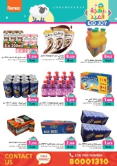 Page 21 dans Offres de joie de l'Aïd chez Marchés Ramez Bahrein