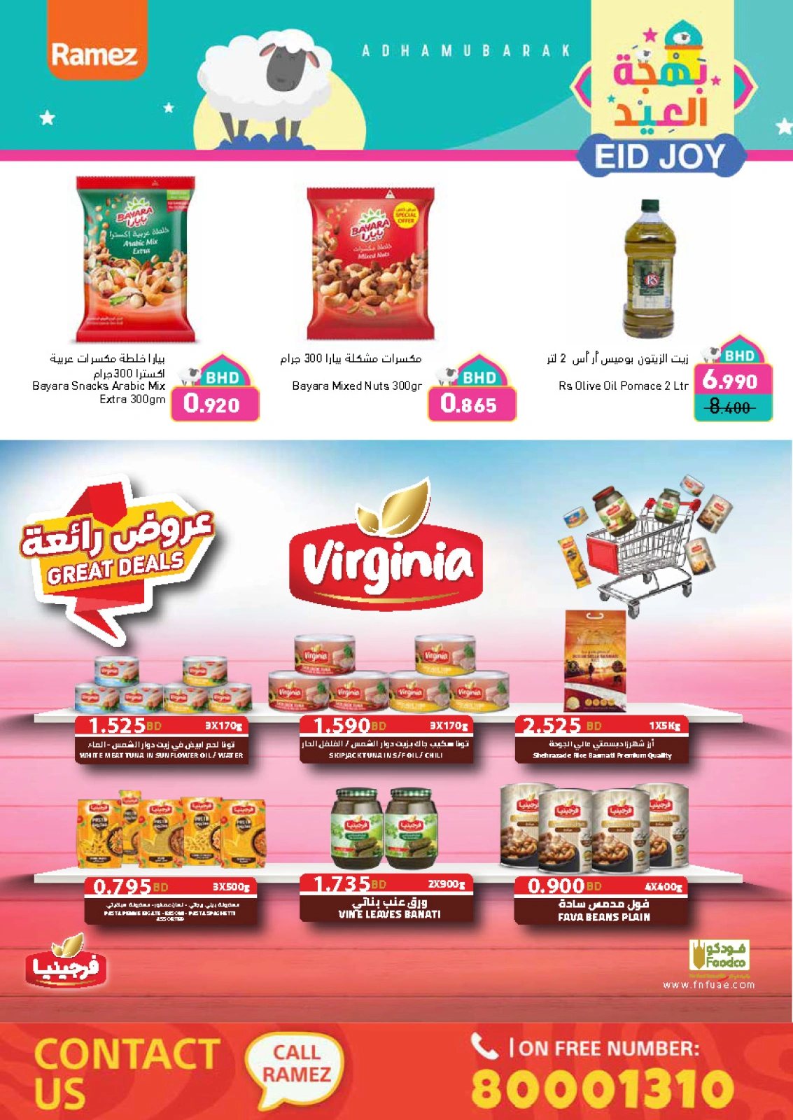 Page 43 dans Offres de joie de l'Aïd chez Marchés Ramez Bahrein