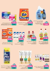 Page 63 dans Offres de joie de l'Aïd chez Marchés Ramez Bahrein