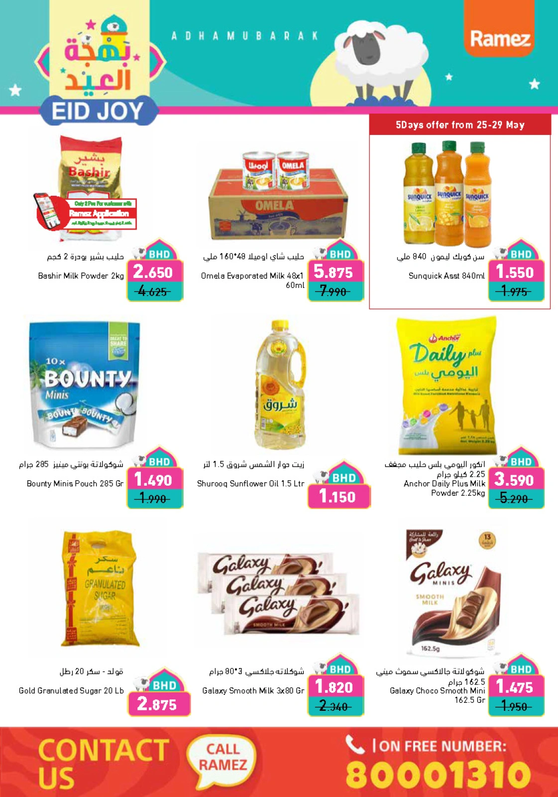 Page 30 dans Offres de joie de l'Aïd chez Marchés Ramez Bahrein