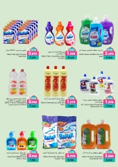 Page 62 dans Offres de joie de l'Aïd chez Marchés Ramez Bahrein