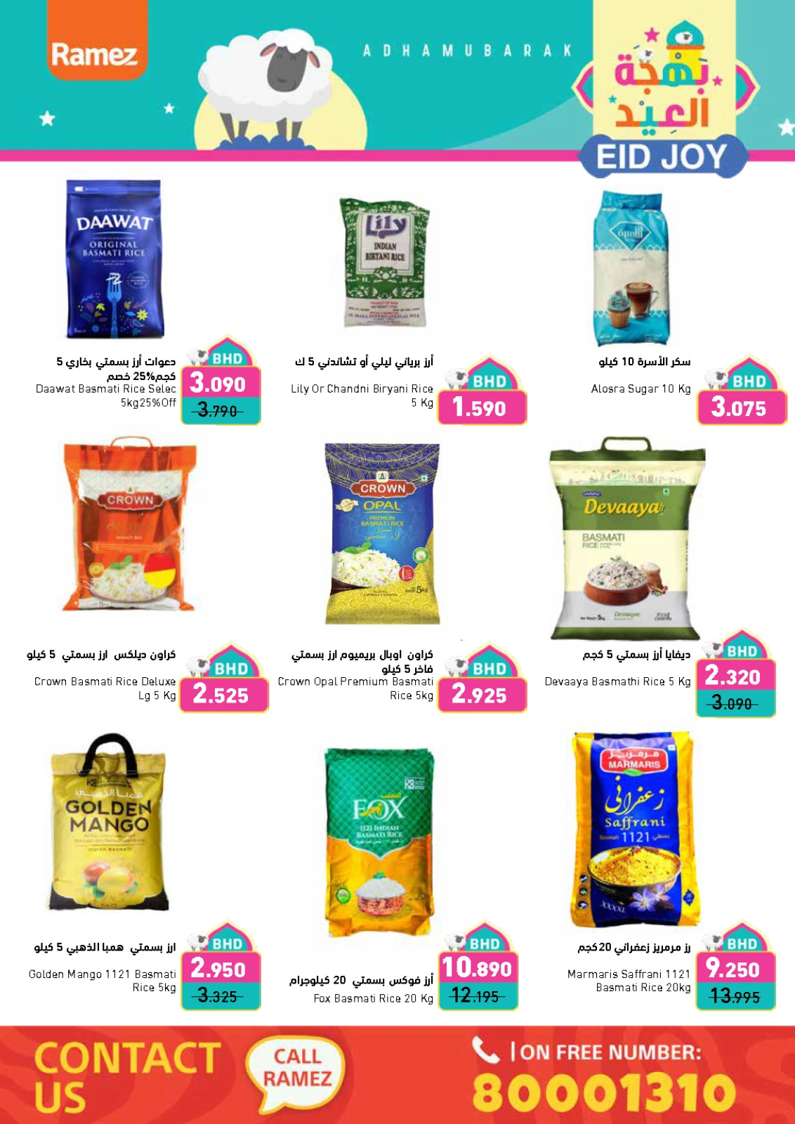 Page 31 dans Offres de joie de l'Aïd chez Marchés Ramez Bahrein