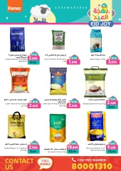 Page 31 dans Offres de joie de l'Aïd chez Marchés Ramez Bahrein