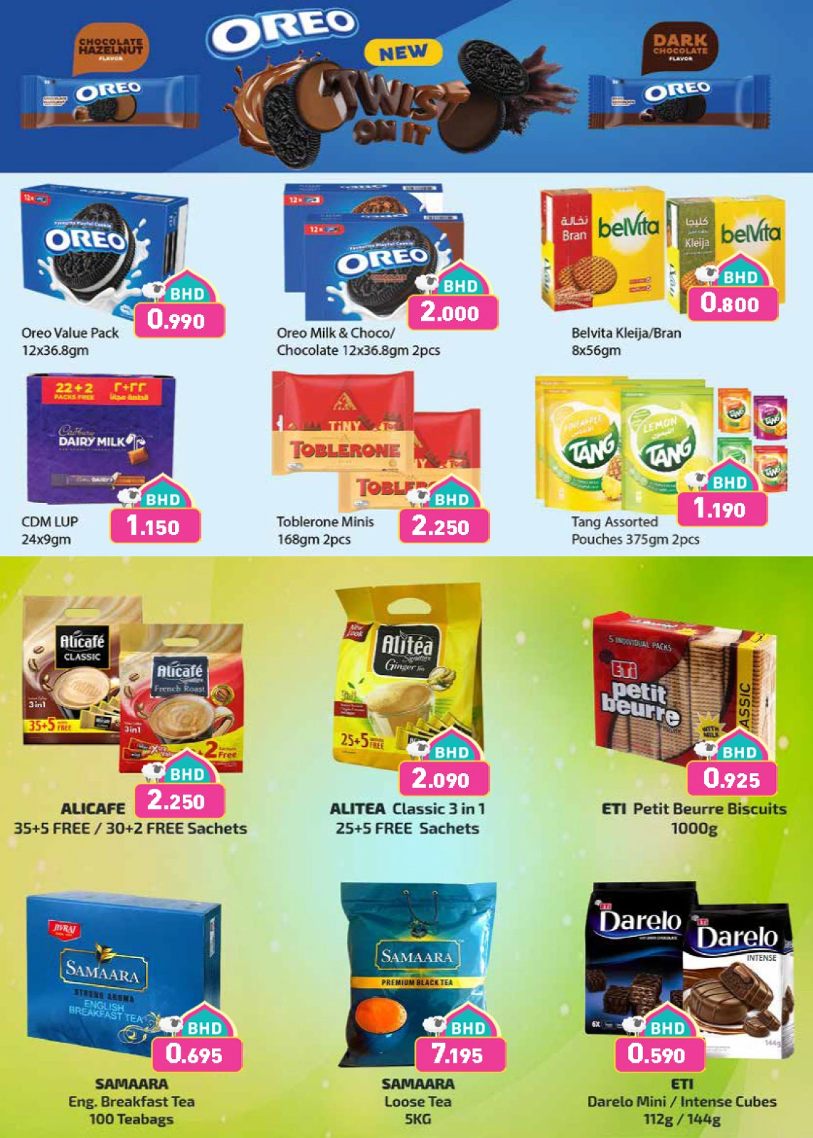 Page 51 dans Offres de joie de l'Aïd chez Marchés Ramez Bahrein