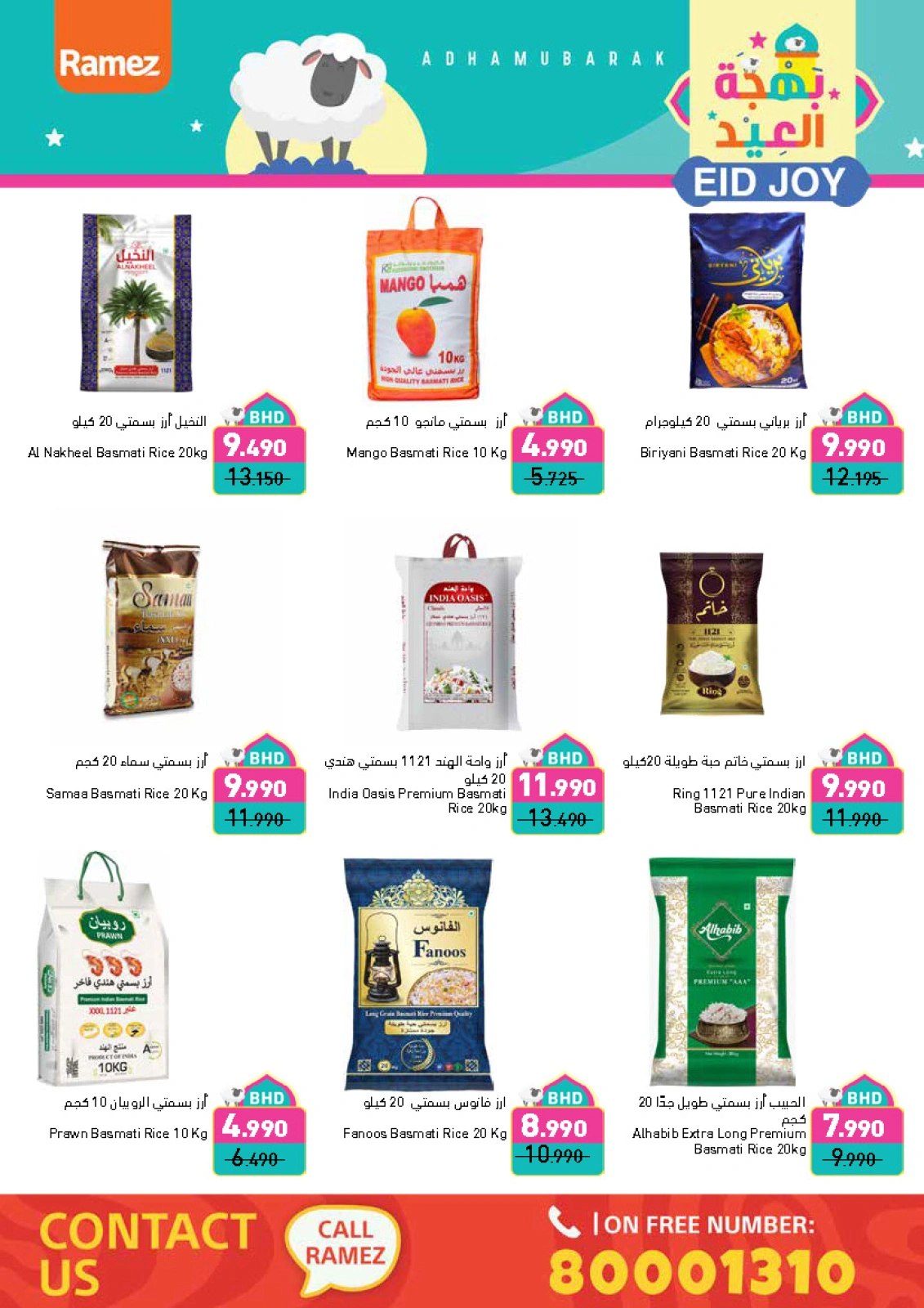 Page 29 dans Offres de joie de l'Aïd chez Marchés Ramez Bahrein