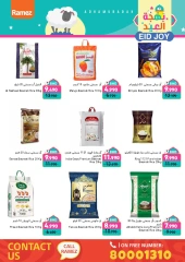 Page 29 dans Offres de joie de l'Aïd chez Marchés Ramez Bahrein