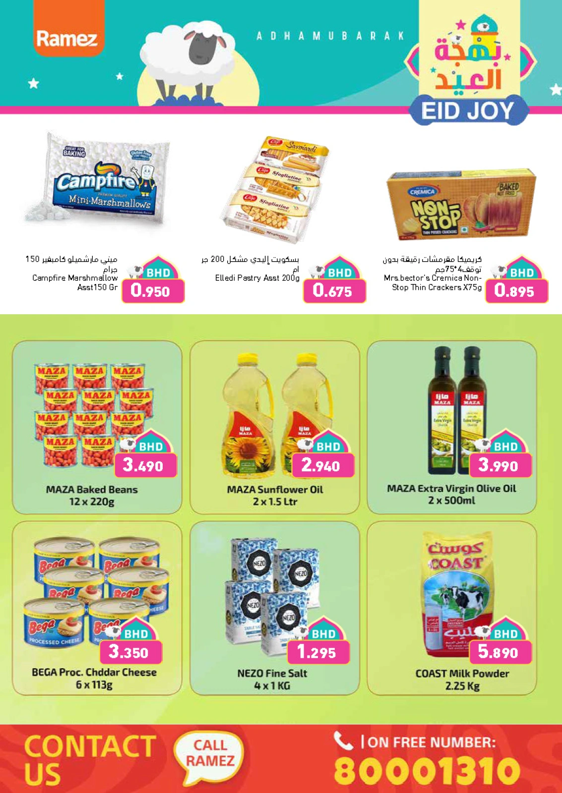 Page 49 dans Offres de joie de l'Aïd chez Marchés Ramez Bahrein