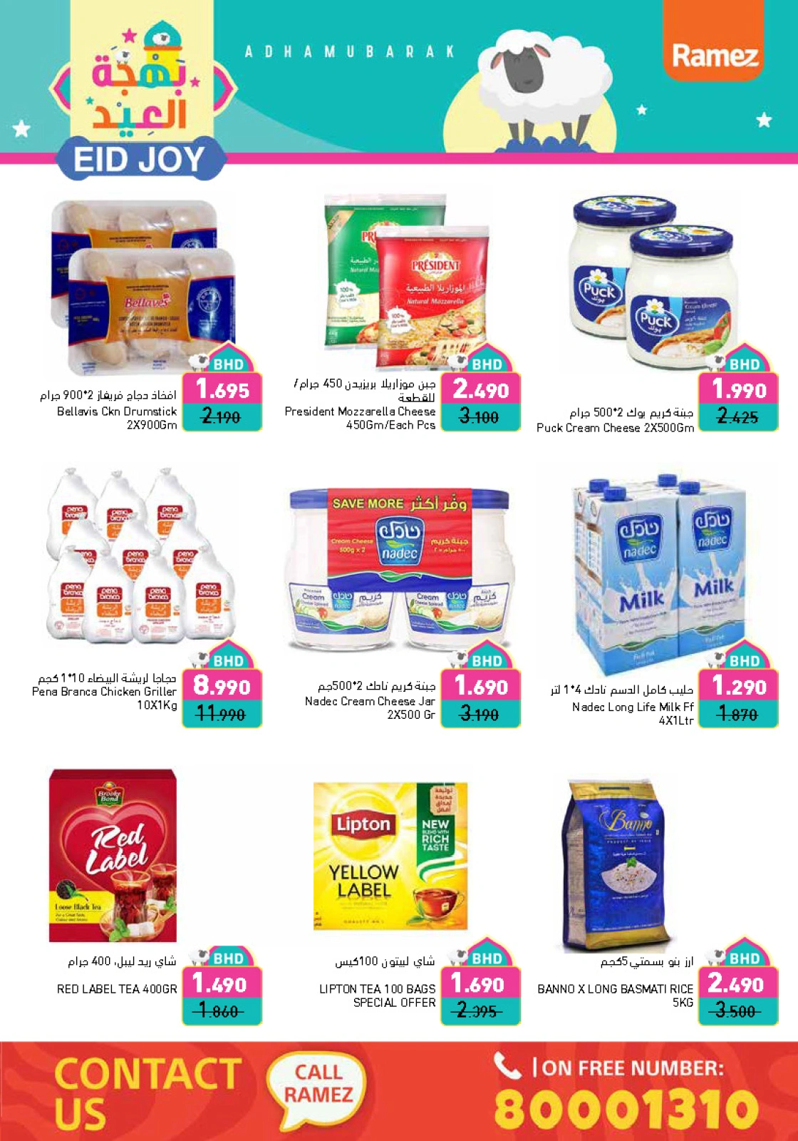 Page 28 dans Offres de joie de l'Aïd chez Marchés Ramez Bahrein