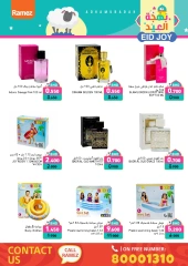Page 87 dans Offres de joie de l'Aïd chez Marchés Ramez Bahrein