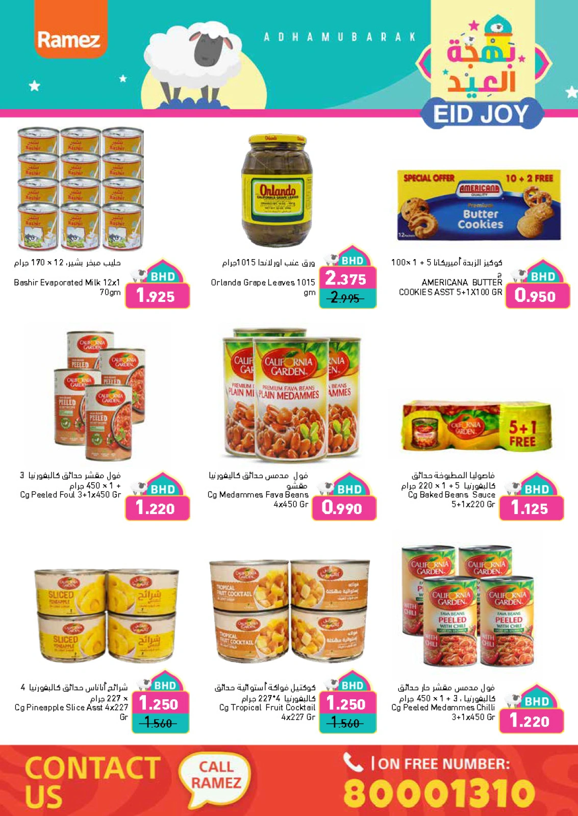 Page 35 dans Offres de joie de l'Aïd chez Marchés Ramez Bahrein