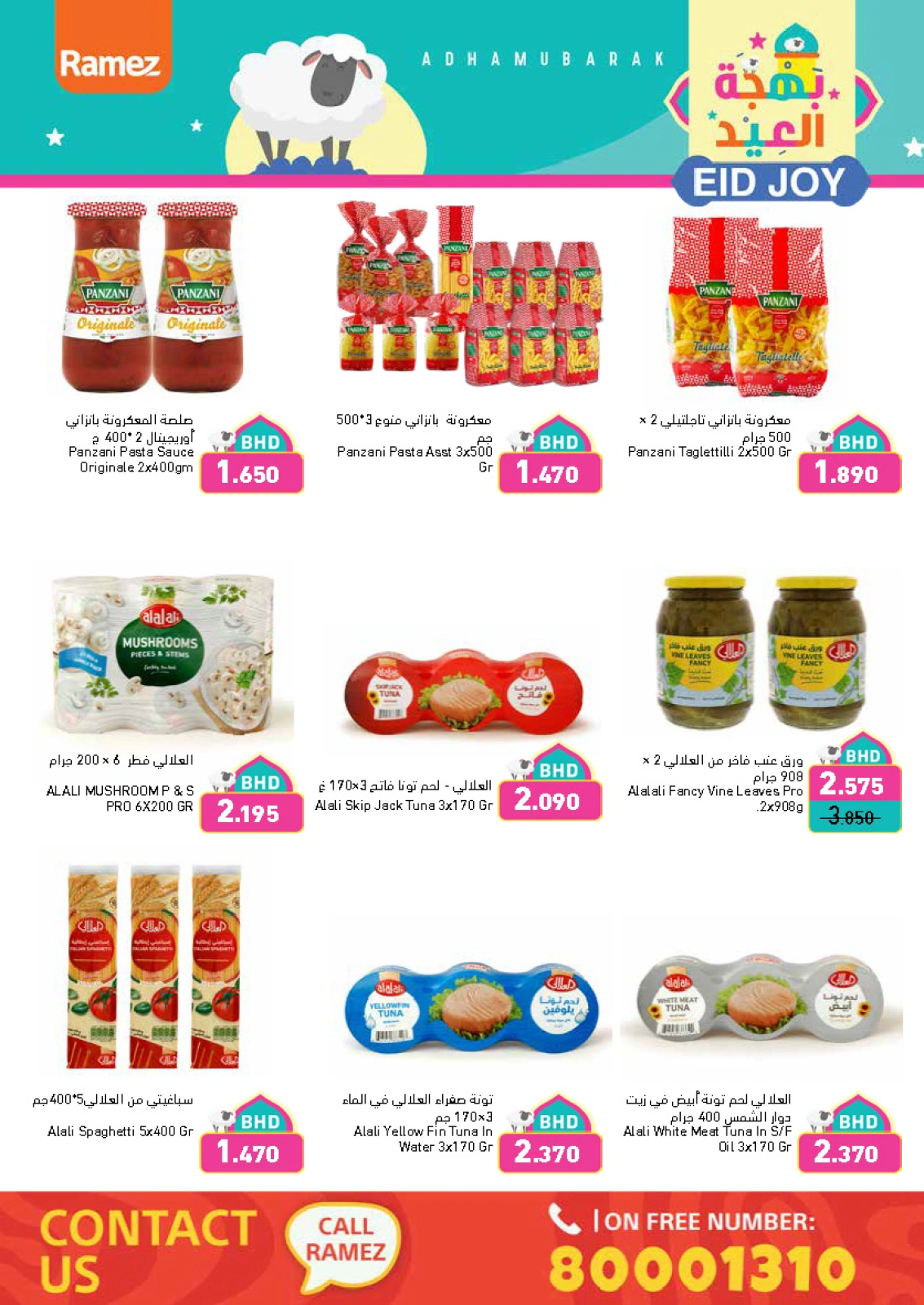 Page 39 dans Offres de joie de l'Aïd chez Marchés Ramez Bahrein