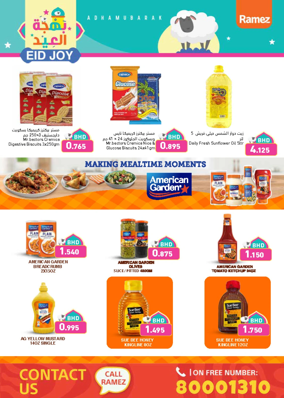 Page 48 dans Offres de joie de l'Aïd chez Marchés Ramez Bahrein