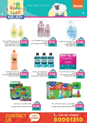 Page 72 dans Offres de joie de l'Aïd chez Marchés Ramez Bahrein